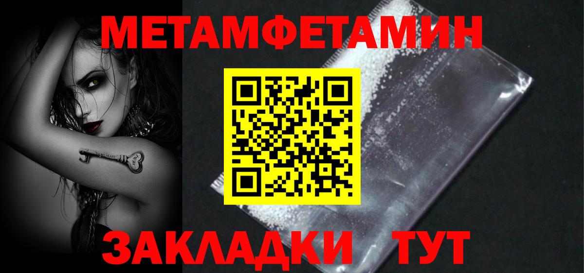 АМФ  Вход с VPN  Amphetamine  Мичуринск  Amphetamine Розовый 