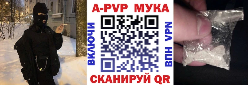 Alpha PVP VHQ Мичуринск