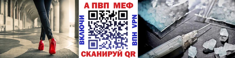А ПВП крисы CK  что такое наркотик  Мичуринск 