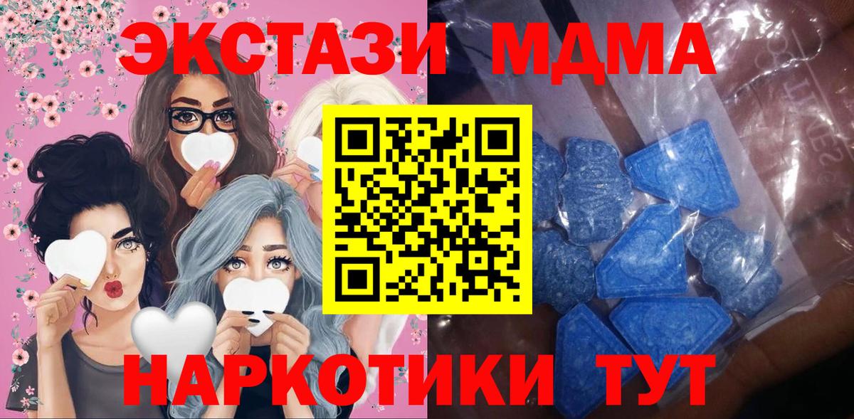 Ecstasy бентли Мичуринск