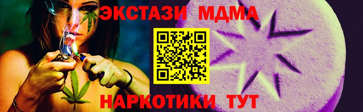 Экстази VHQ  Экстази 250 мг  Вход с VPN  Мичуринск 