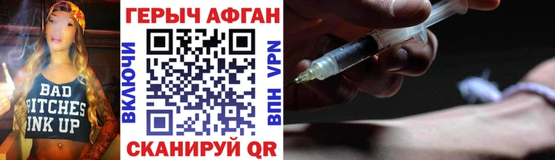 Героин белый  где найти   Мичуринск 