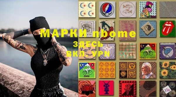 прущие крисы Алзамай