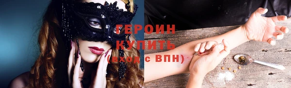 кокаин перу Рославль