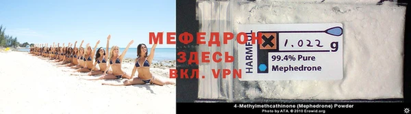 мяу мяу мука Алексин