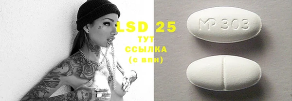 ECSTASY Алексеевка