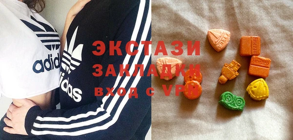 ECSTASY Алексеевка