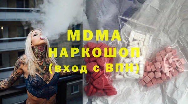 ECSTASY Алексеевка