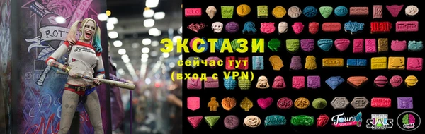 прущие крисы Алзамай