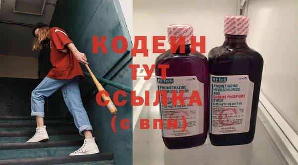 ПСИЛОЦИБИНОВЫЕ ГРИБЫ Ростов