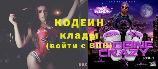 прущие крисы Алзамай