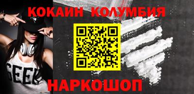 дистиллят марихуана Камышлов
