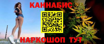 марихуана Кандалакша