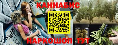 марихуана Кандалакша