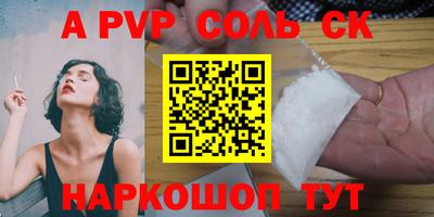 марихуана Кандалакша