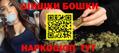 марихуана Кандалакша