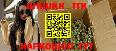 дистиллят марихуана Камышлов