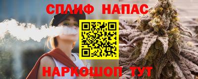 марихуана Кандалакша