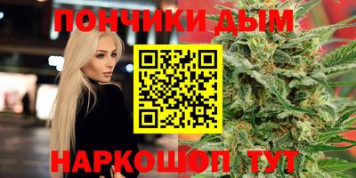 дистиллят марихуана Камышлов
