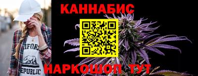 марихуана Кандалакша