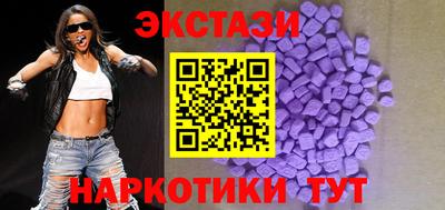 дистиллят марихуана Камышлов