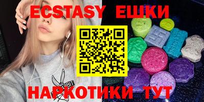 дистиллят марихуана Камышлов
