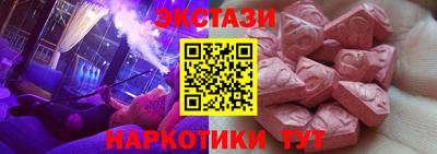 дистиллят марихуана Камышлов