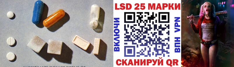 где продают   Мичуринск  Лсд 25 экстази ecstasy 