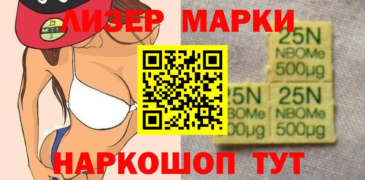ЛСД экстази ecstasy Мичуринск