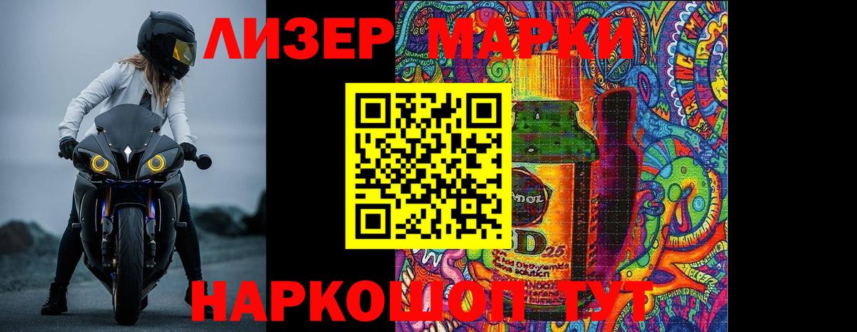 Мичуринск  ЛСД экстази ecstasy  ссылка на мегу рабочий сайт  Лсд 25 экстази  LSD-25 экстази ecstasy  Вход с VPN 