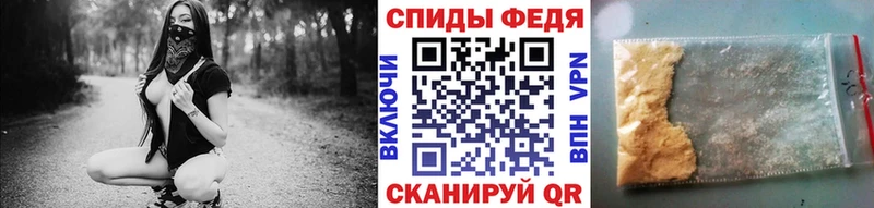 купить наркотик  Мичуринск  Метамфетамин мет 