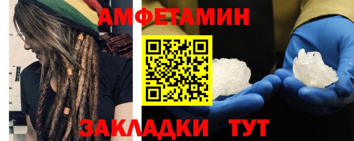 Метамфетамин Methamphetamine  Метамфетамин Methamphetamine  Мичуринск  Вход с VPN 