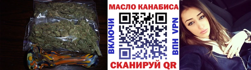 Дистиллят ТГК вейп с тгк  Мичуринск 