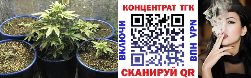 ТГК гашишное масло Мичуринск